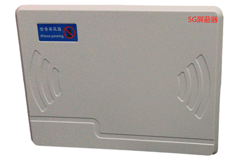 娄烦经济型移动通信干扰器7路