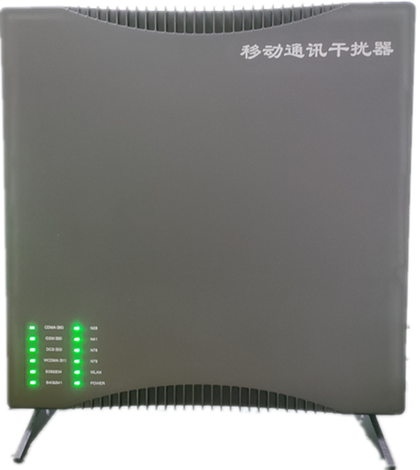  娄烦信令级放装型数字移动通信干扰器