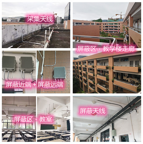  娄烦某中学考场屏蔽案例（数字信令级）