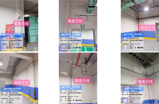  娄烦污水处理净水厂地下箱体覆盖案例